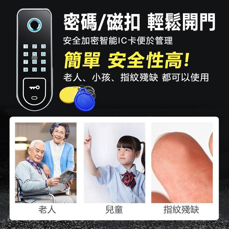 指紋密碼鎖 指紋鎖 密碼鎖 電控鎖 電子鎖 鐵門木門 不銹鋼鎖 悠遊卡可用 免佈線 門禁鎖 密碼 智能【森森機具】-細節圖4