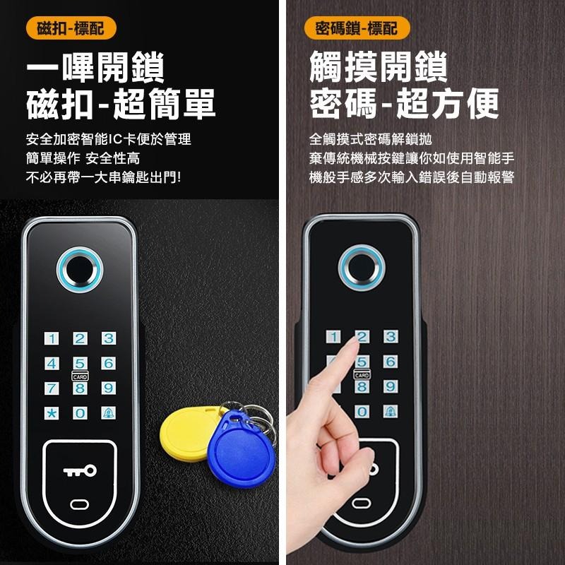 指紋密碼鎖 指紋鎖 密碼鎖 電控鎖 電子鎖 鐵門木門 不銹鋼鎖 悠遊卡可用 免佈線 門禁鎖 密碼 智能【森森機具】-細節圖5