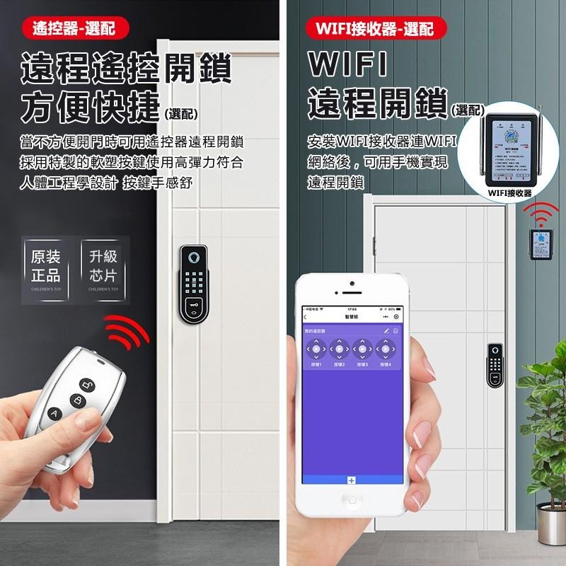 指紋密碼鎖 指紋鎖 密碼鎖 電控鎖 電子鎖 鐵門木門 不銹鋼鎖 悠遊卡可用 免佈線 門禁鎖 密碼 智能【森森機具】-細節圖6