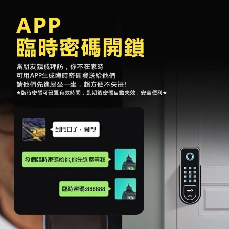 指紋密碼鎖 指紋鎖 密碼鎖 電控鎖 電子鎖 鐵門木門 不銹鋼鎖 悠遊卡可用 免佈線 門禁鎖 密碼 智能【森森機具】-細節圖7
