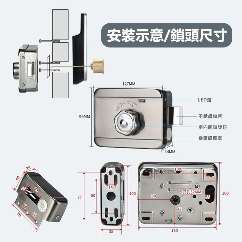 指紋密碼鎖 指紋鎖 密碼鎖 電控鎖 電子鎖 鐵門木門 不銹鋼鎖 悠遊卡可用 免佈線 門禁鎖 密碼 智能【森森機具】-細節圖8