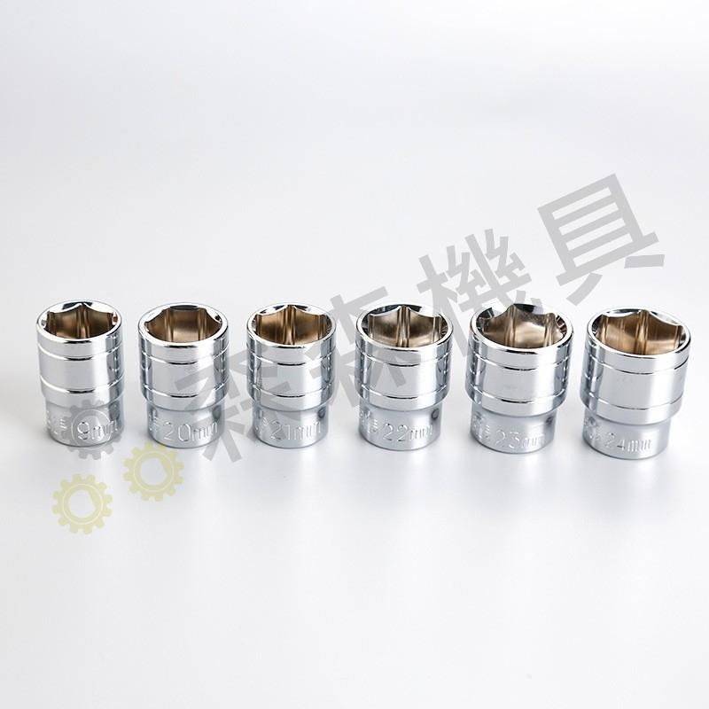 四分套筒 4分套筒 套筒 氣動套筒 1/2＂ 六角套筒 手動套筒 22MM~32MM 短套筒 居家修繕必備【森森機具】-細節圖3
