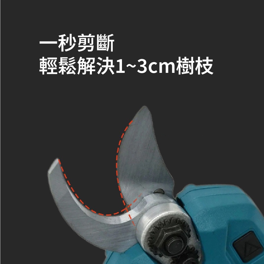 電動剪刀 園藝剪刀 牧田款 充電式剪刀 花剪 電動修枝剪 多功能電動剪刀 修枝剪 樹枝剪 園藝【森森機具】-細節圖2