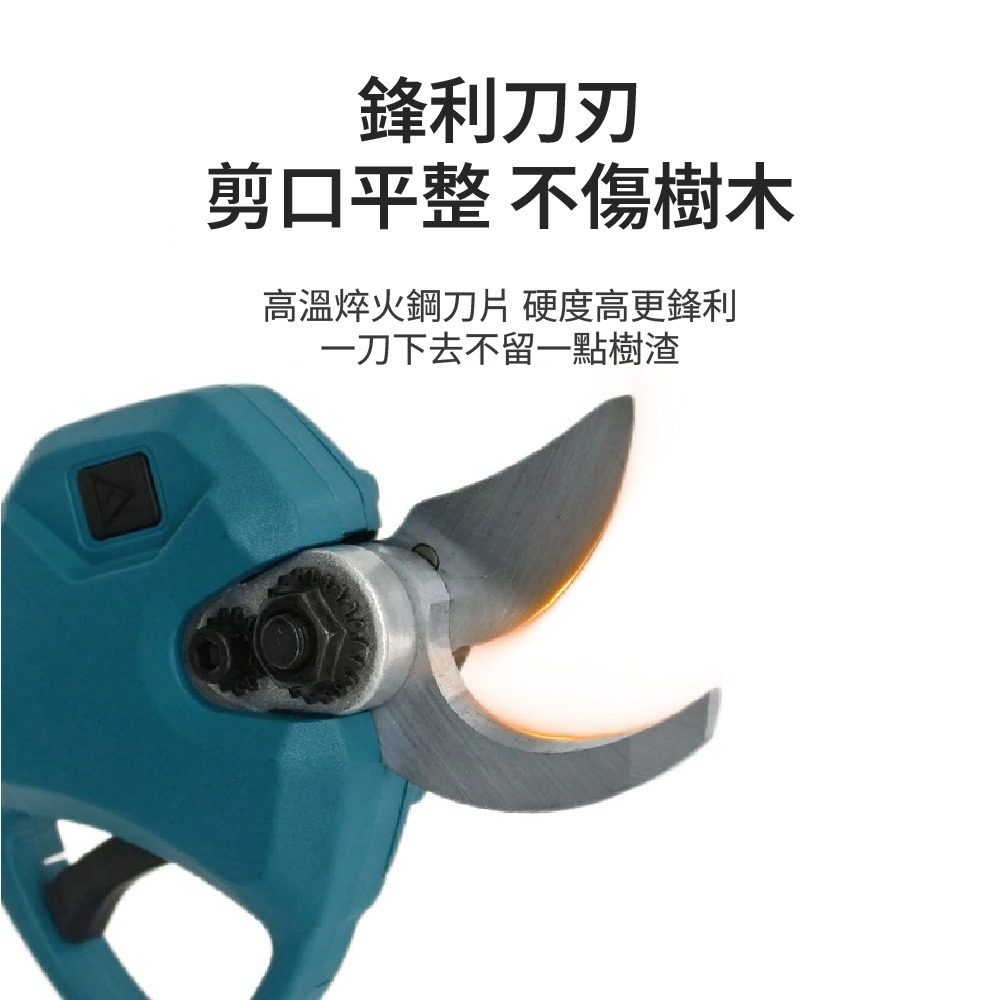 電動剪刀 園藝剪刀 牧田款 充電式剪刀 花剪 電動修枝剪 多功能電動剪刀 修枝剪 樹枝剪 園藝【森森機具】-細節圖3