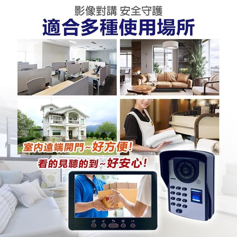 可視門鈴 對講家用免打孔 監控攝像頭  7吋可視門鈴 對講機 可視對講門鈴 夜視防雨 監視器 中控開鎖 門鈴【森森機具】-細節圖3