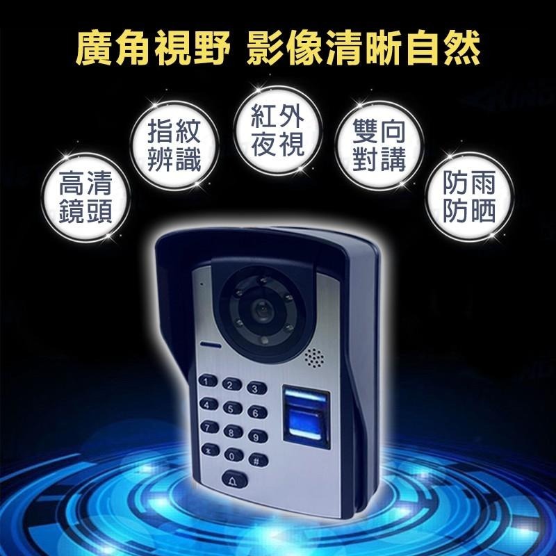 可視門鈴 對講家用免打孔 監控攝像頭  7吋可視門鈴 對講機 可視對講門鈴 夜視防雨 監視器 中控開鎖 門鈴【森森機具】-細節圖5