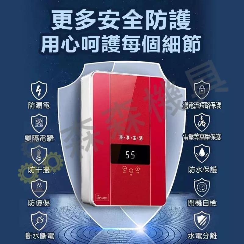 電熱水器 220V 即熱式電熱水器 洗澡家用小型恆溫機免儲水 熱水器 電熱水器 保固一年 輕巧恆溫即熱【森森機具】-細節圖2