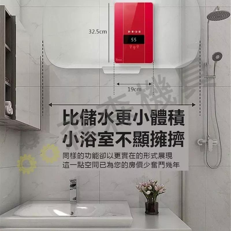 電熱水器 220V 即熱式電熱水器 洗澡家用小型恆溫機免儲水 熱水器 電熱水器 保固一年 輕巧恆溫即熱【森森機具】-細節圖3