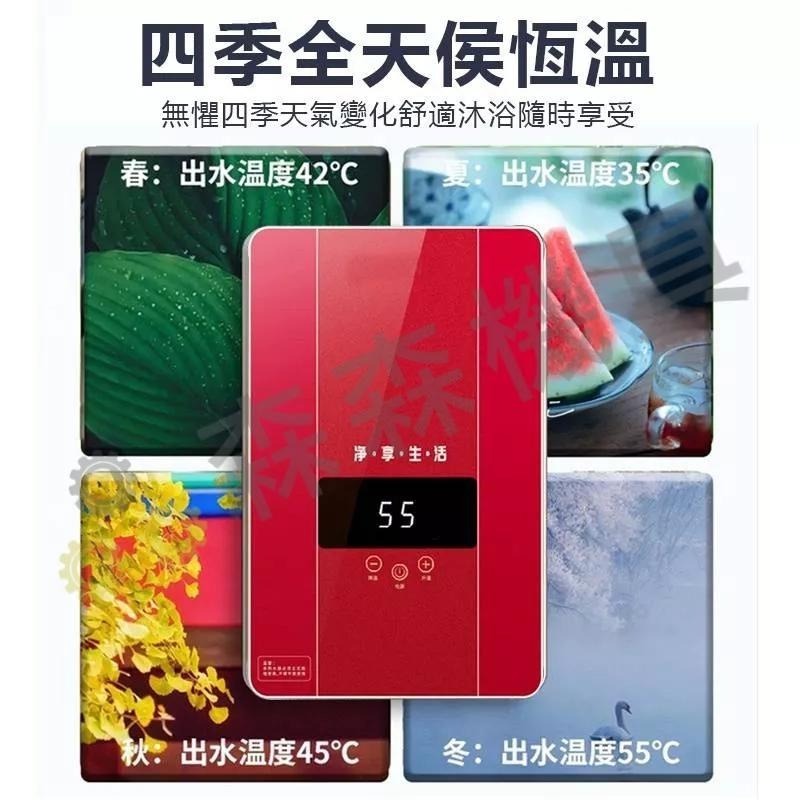 電熱水器 220V 即熱式電熱水器 洗澡家用小型恆溫機免儲水 熱水器 電熱水器 保固一年 輕巧恆溫即熱【森森機具】-細節圖7