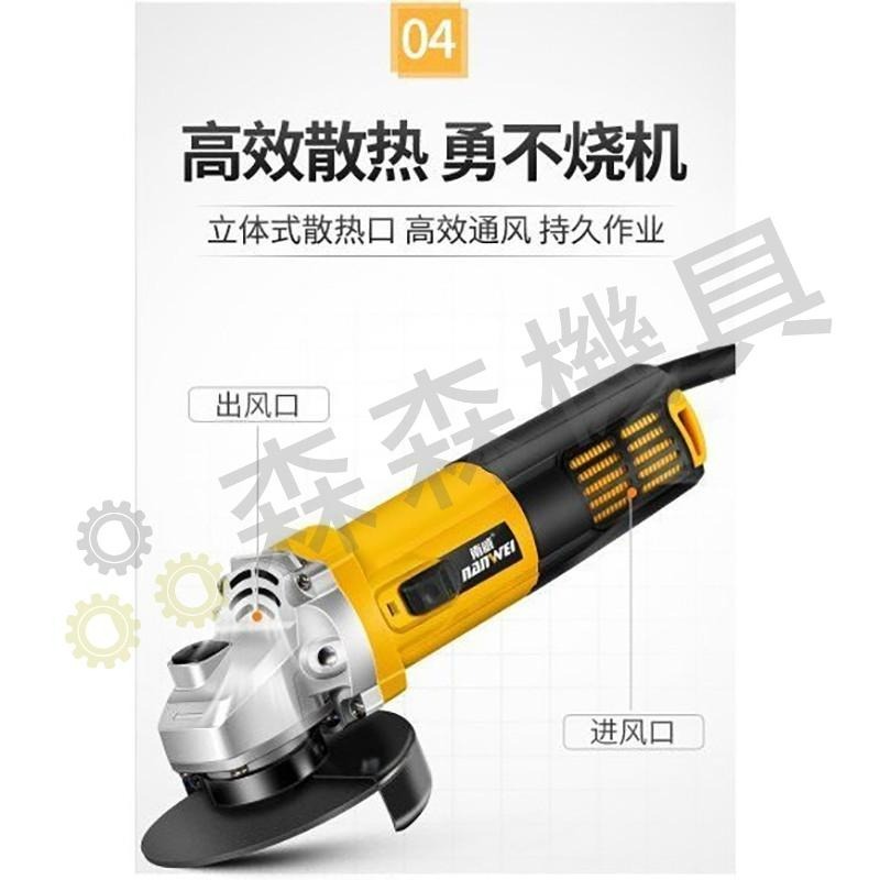 砂輪機 角磨機 研磨機 電磨機 切割機 手持式 100mm 磨光機 加強版砂輪860W 德國工藝【森森機具】 - 森森機具 - iOPEN Mall