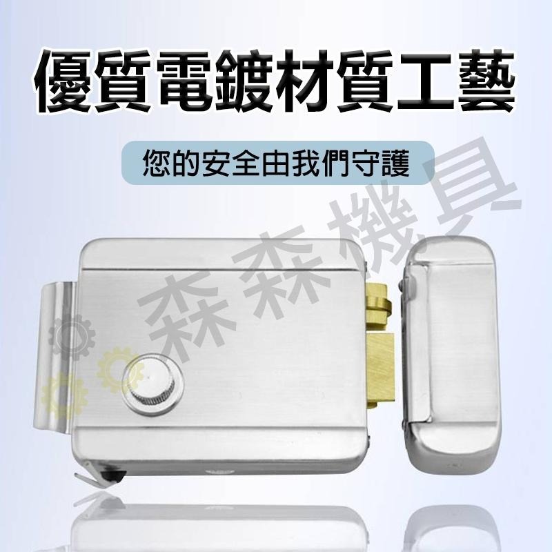 門禁電控鎖 電控鎖 便當鎖 不銹鋼門鐵門鎖 公寓鎖 靜音鎖 電鎖金屬齒輪 門禁出租屋鎖門窗鎖 防盜門鎖【森森機具】-細節圖3