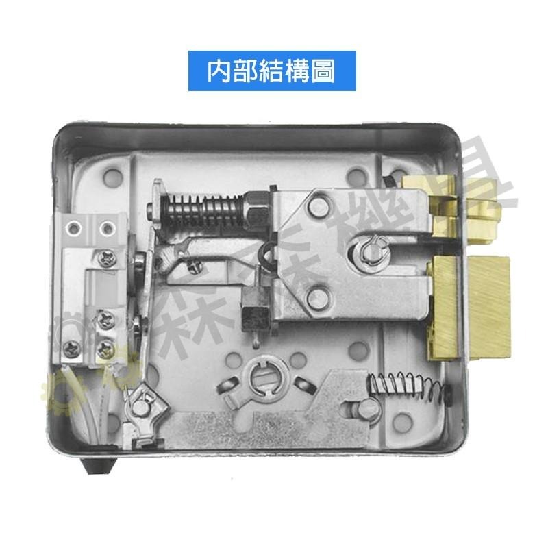 門禁電控鎖 電控鎖 便當鎖 不銹鋼門鐵門鎖 公寓鎖 靜音鎖 電鎖金屬齒輪 門禁出租屋鎖門窗鎖 防盜門鎖【森森機具】-細節圖6