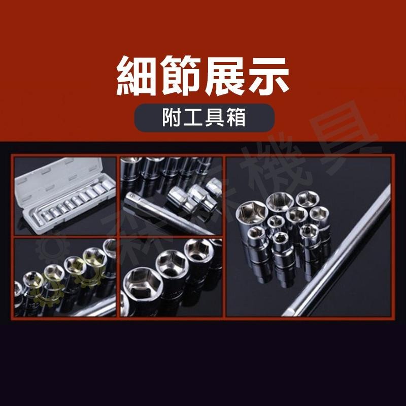 套筒 套筒扳手 汽修套筒扳手 拋光鍍鉻 維修工具 絡釩鋼 純鋼鍍膜 套筒扳手 10件【森森機具】-細節圖6