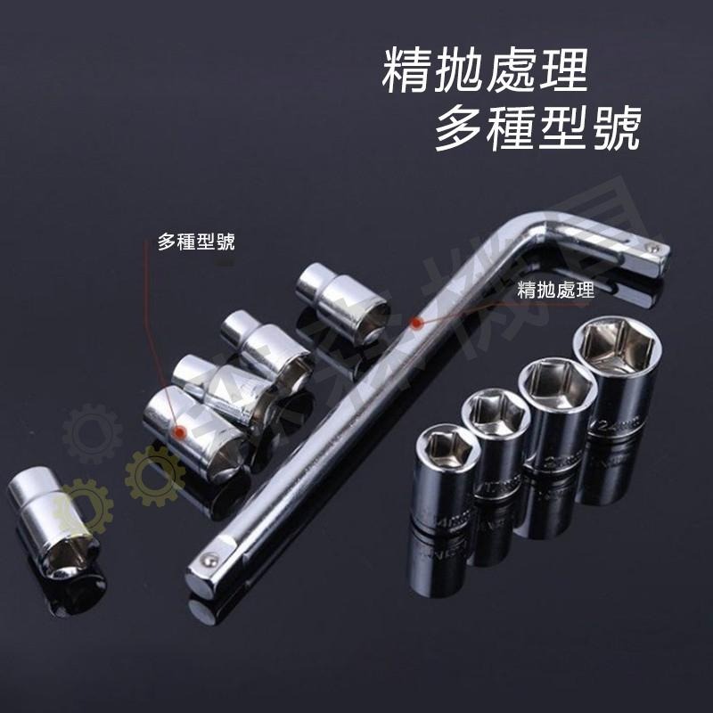 套筒 套筒扳手 汽修套筒扳手 拋光鍍鉻 維修工具 絡釩鋼 純鋼鍍膜 套筒扳手 10件【森森機具】-細節圖7