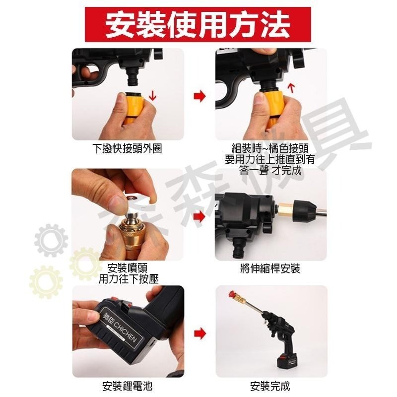 高壓清洗機 電動水槍 洗車機高壓清洗機 電動洗車水槍 牧田款 無線便攜式水槍 電動洗車機 洗車水槍【森森機具】-細節圖6