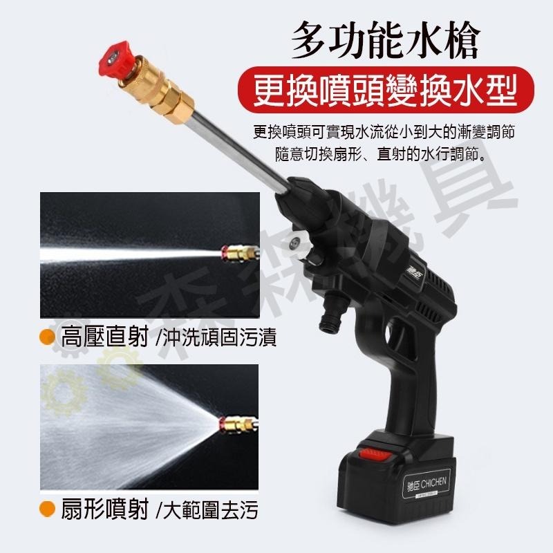 高壓清洗機 電動水槍 洗車機高壓清洗機 電動洗車水槍 牧田款 無線便攜式水槍 電動洗車機 洗車水槍【森森機具】-細節圖5