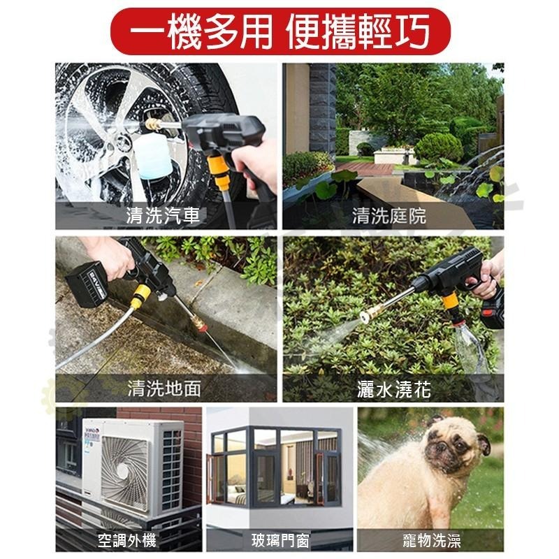 高壓清洗機 電動水槍 洗車機高壓清洗機 電動洗車水槍 牧田款 無線便攜式水槍 電動洗車機 洗車水槍【森森機具】-細節圖8