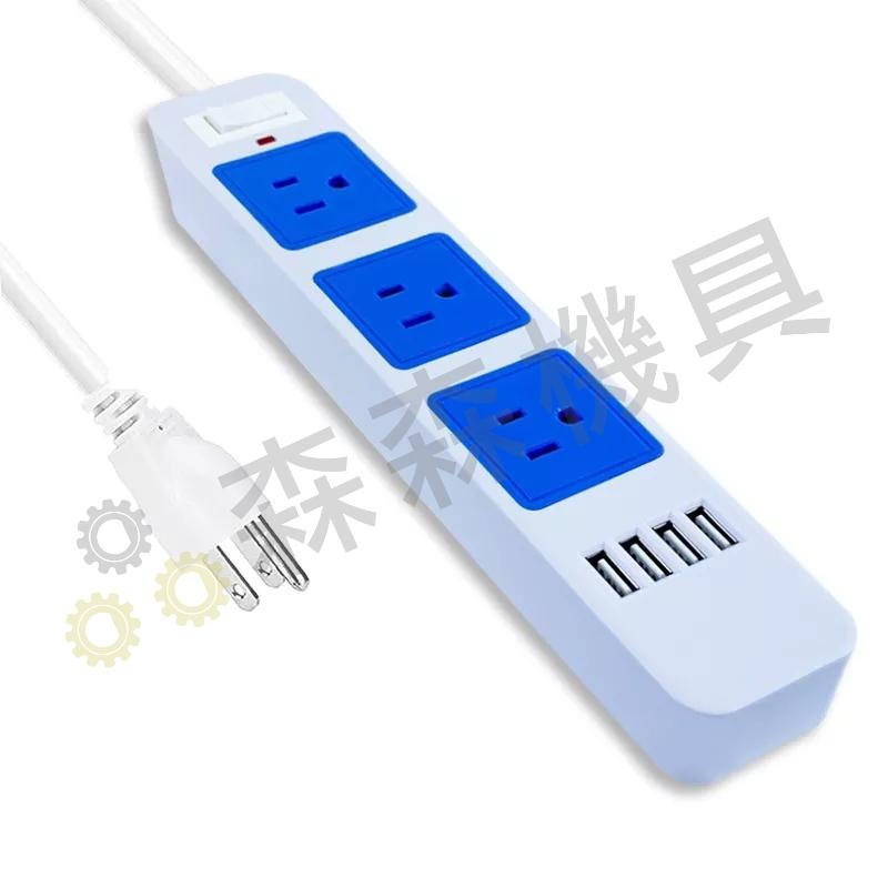 延長線 插座 排插 4USB 充電 過載保護【國家標準 保固一年】內芯耐高溫 阻燃達國家標準 延長線【森森機具】-細節圖2