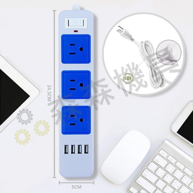 延長線 插座 排插 4USB 充電 過載保護【國家標準 保固一年】內芯耐高溫 阻燃達國家標準 延長線【森森機具】-細節圖3