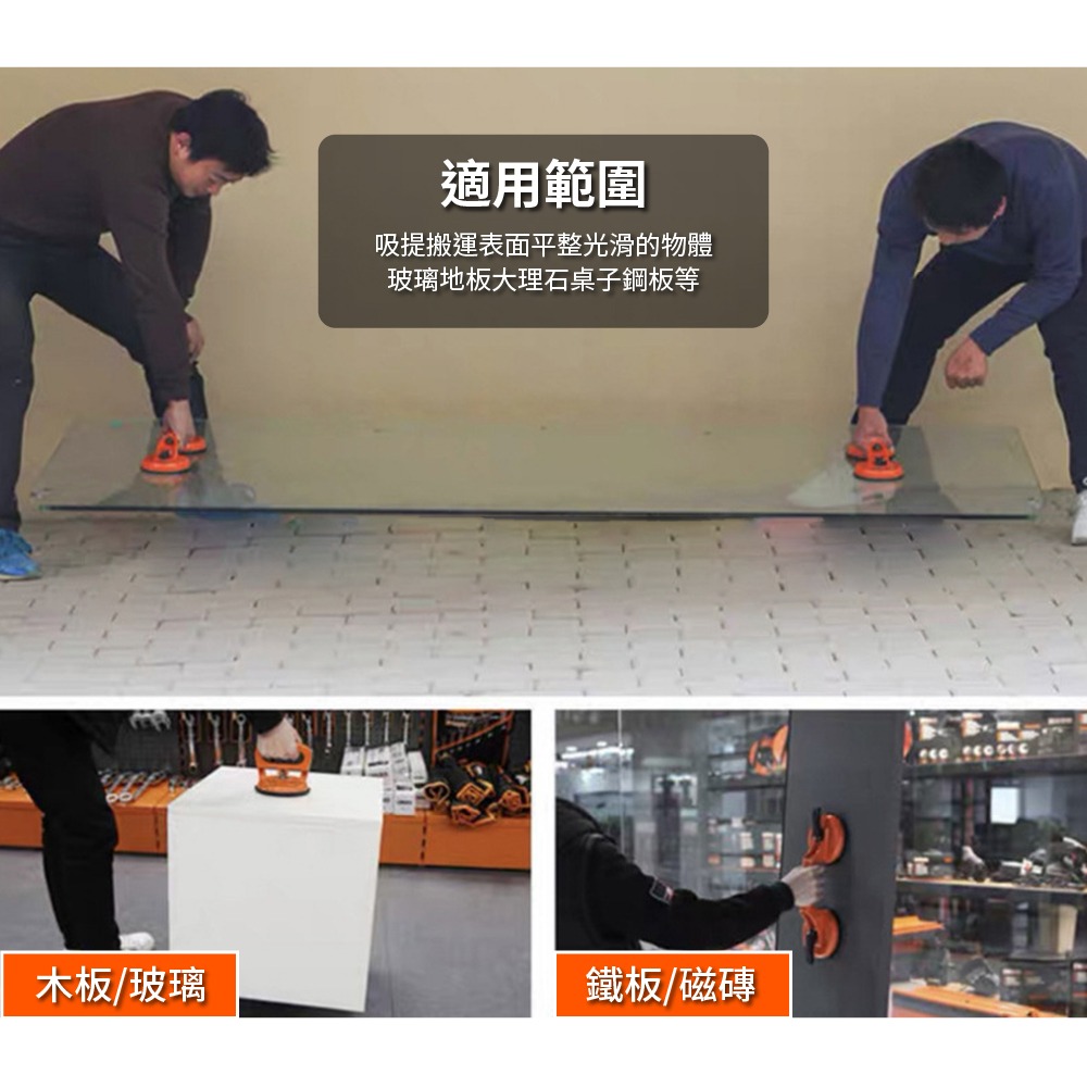 【Komori森森機具】強力吸盤 玻璃把手 玻璃拆卸專用 吸盤 把手 真空吸盤 扶手 汽車凹陷修復吸盤 ABS-細節圖4