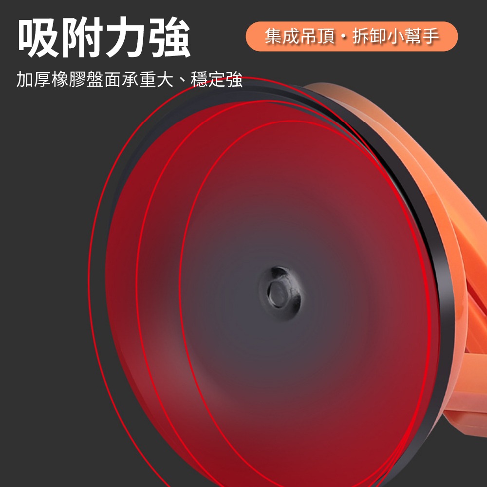 【Komori森森機具】強力吸盤 玻璃把手 玻璃拆卸專用 吸盤 把手 真空吸盤 扶手 汽車凹陷修復吸盤 ABS-細節圖6