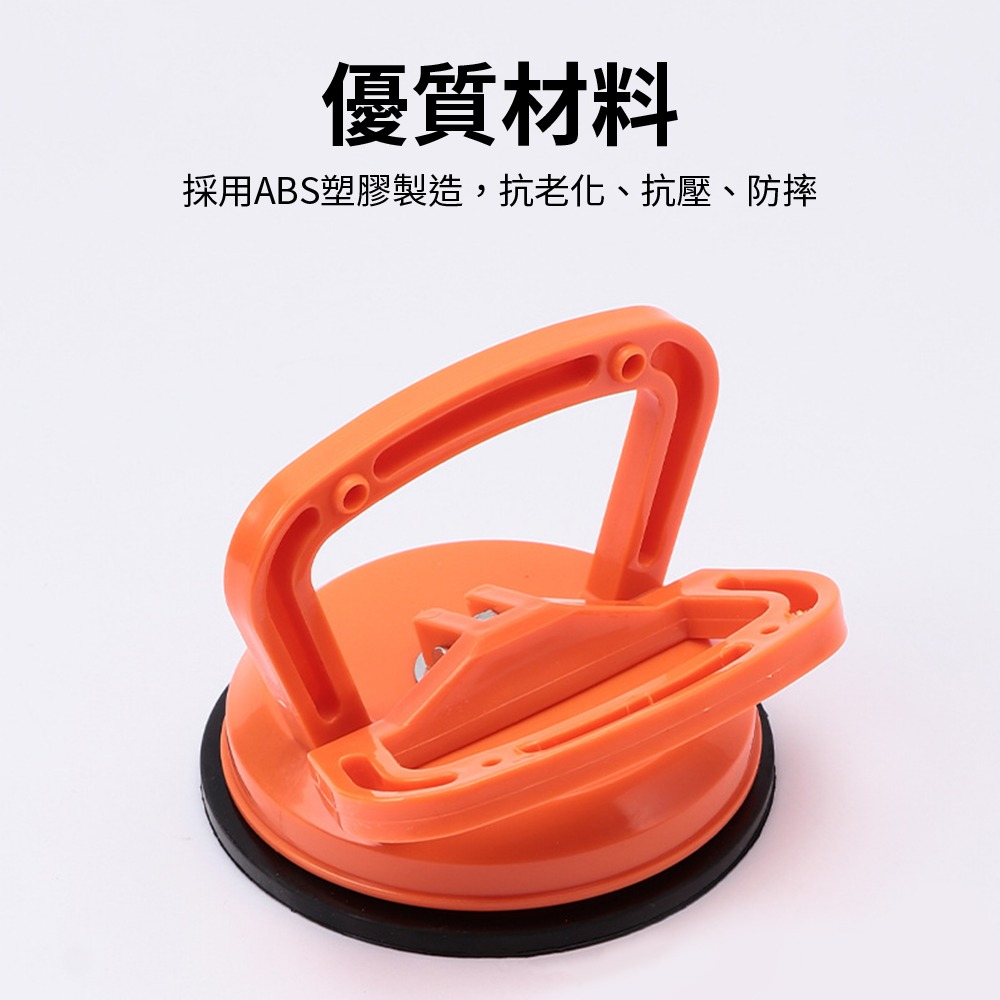 【Komori森森機具】強力吸盤 玻璃把手 玻璃拆卸專用 吸盤 把手 真空吸盤 扶手 汽車凹陷修復吸盤 ABS-細節圖7