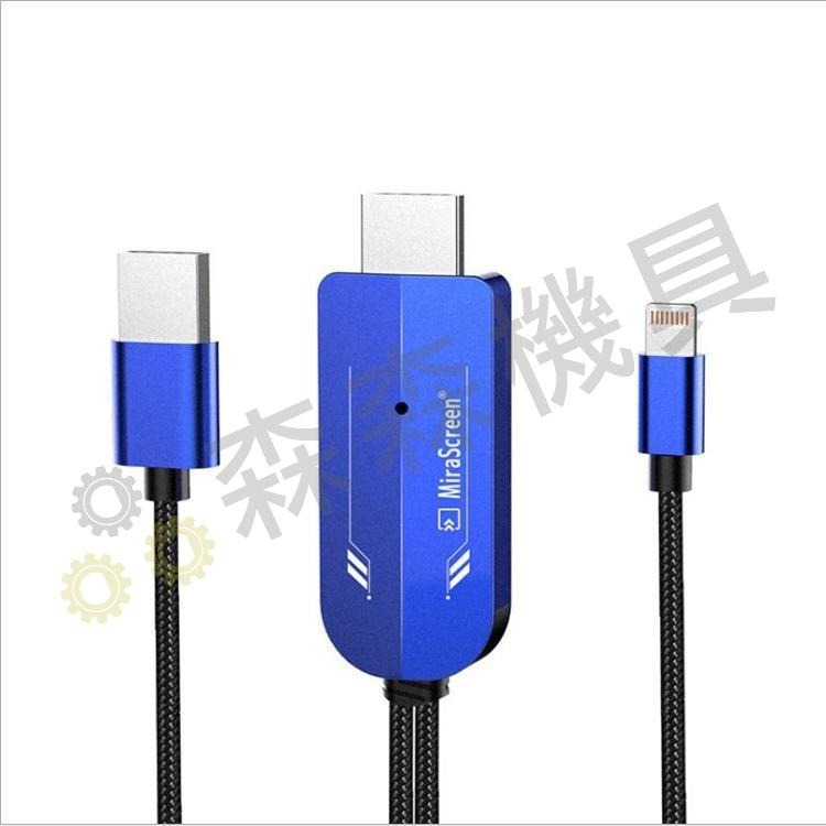 HDMI 傳輸線 工程線 即插即用 IPHONE 安卓 android 手機轉hdmi 電視 高清線 視頻線【森森機具】-細節圖6