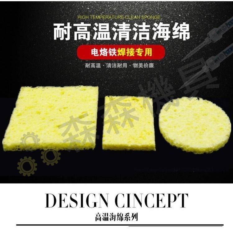 錫絲 錫線 靜電環 防靜電 鑷子 烙鐵架 清潔海綿 焊錫絲 電子維修工具【森森機具】-細節圖2