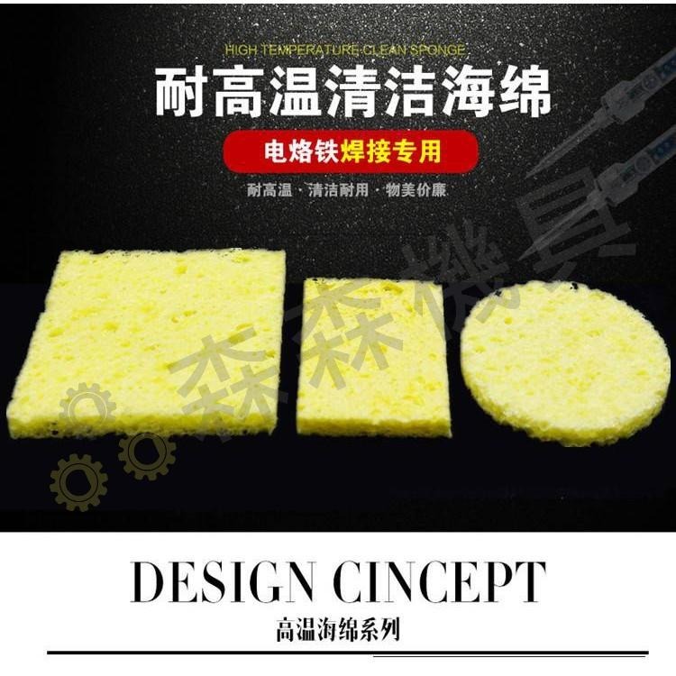 錫絲 錫線 靜電環 防靜電 鑷子 烙鐵架 清潔海綿 焊錫絲 電子維修工具【森森機具】-細節圖2