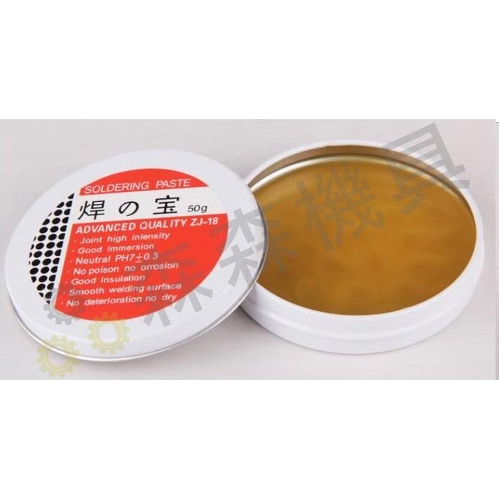 錫絲 錫線 靜電環 防靜電 鑷子 烙鐵架 清潔海綿 焊錫絲 電子維修工具【森森機具】-細節圖4