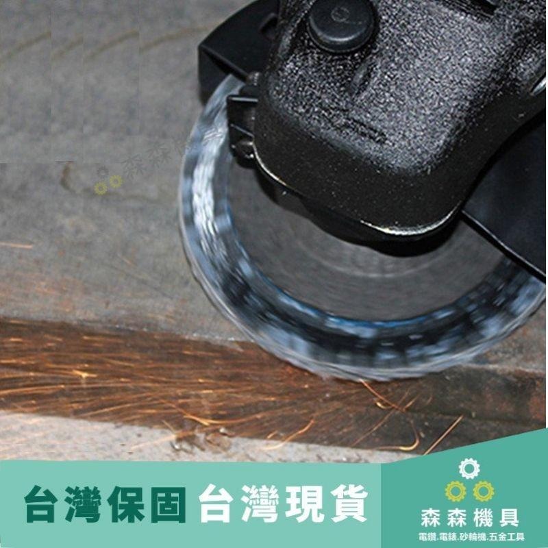 台灣現貨 平面砂布輪 拋光片 拋光片 百葉片 角磨機 平面砂布輪 打磨片 角磨機打磨片 百頁輪 砂輪片【森森機具】-細節圖4