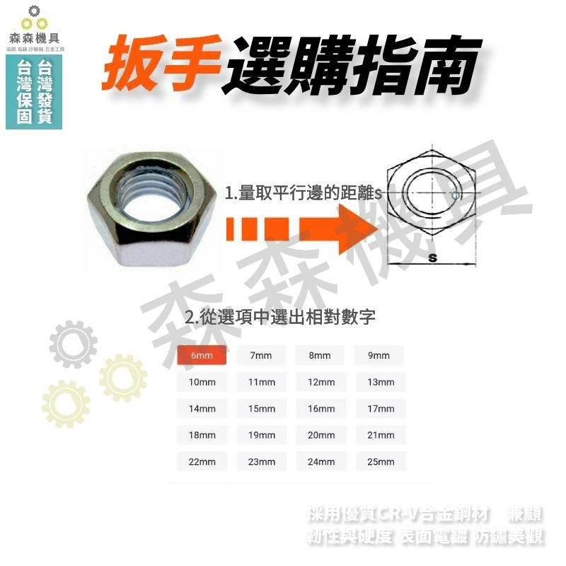 可折活動兩用棘輪扳手 搖頭齒輪180°【超便宜】8mm～12mm 梅花開口雙用CRV72齒快速【森森機具】-細節圖4