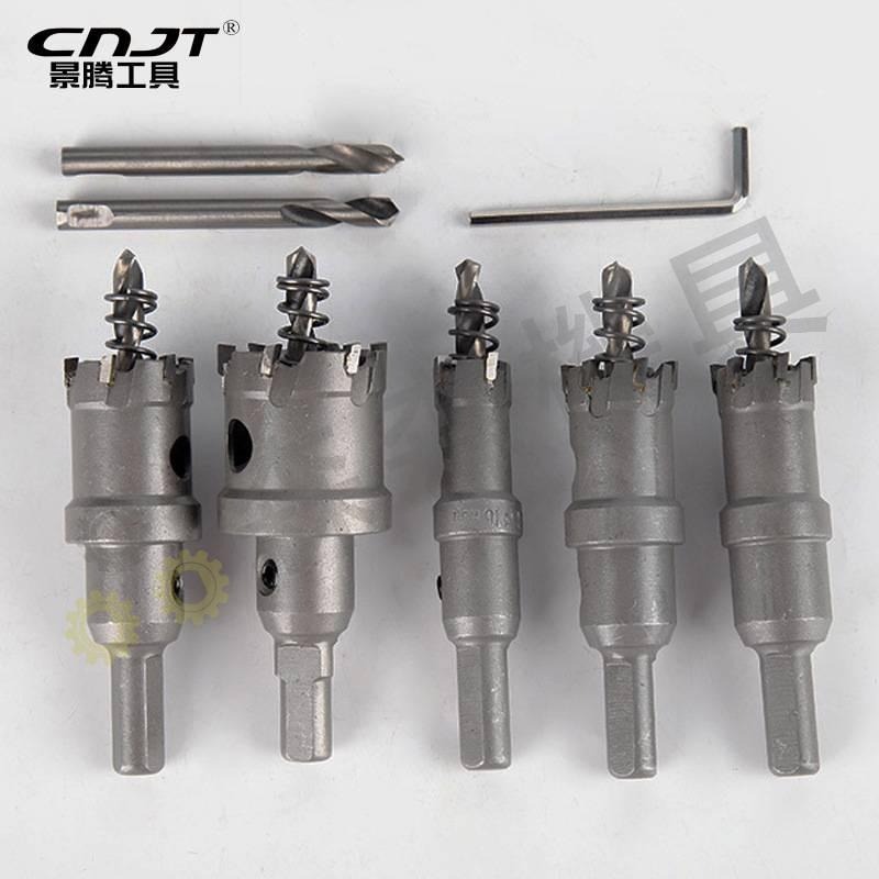 開孔器 不銹鋼開孔器 挖孔 鑽孔 開孔 合金 32MM~45MM 電鑽 鋼管 鐵皮 鐵板 木板 PVC板【森森機具】-細節圖7