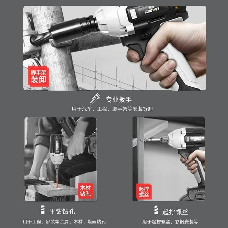 電動扳手 電動工具 南威電動扳手 【打不動包退】大扭力  無刷扳手電動工具  衝擊扳手 無刷板手 衝擊板手【森森機具】-細節圖6