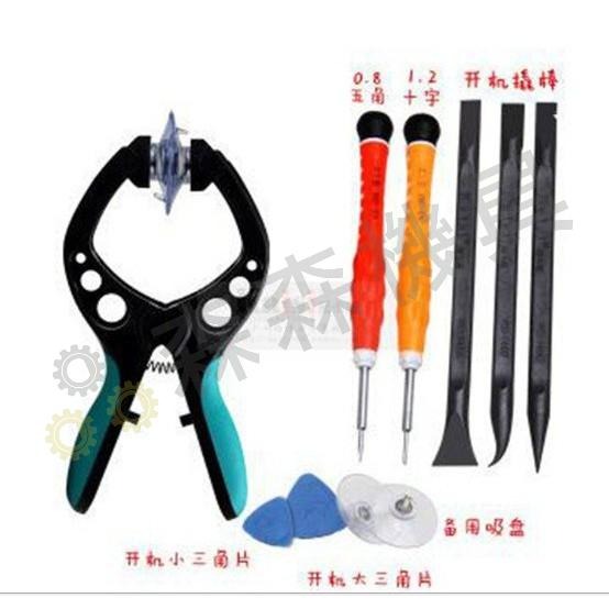 拆機工具 拆手機螢幕 屏幕 開機 拆屏器 屏幕 開啟器 吸盤 拆機工具 維修kaisi【森森機具】-細節圖3