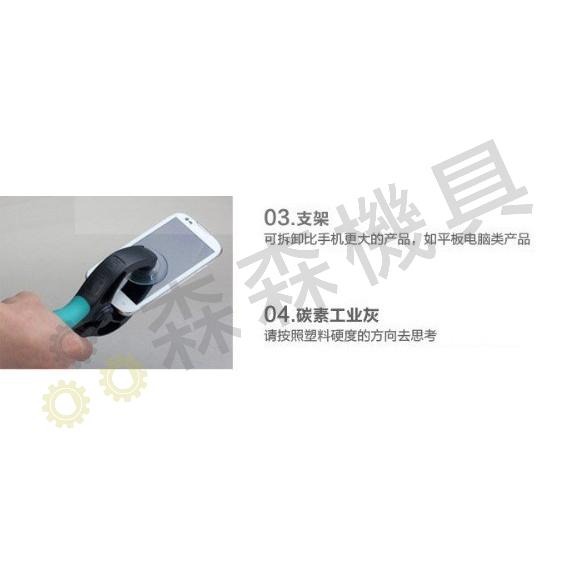 拆機工具 拆手機螢幕 屏幕 開機 拆屏器 屏幕 開啟器 吸盤 拆機工具 維修kaisi【森森機具】-細節圖6