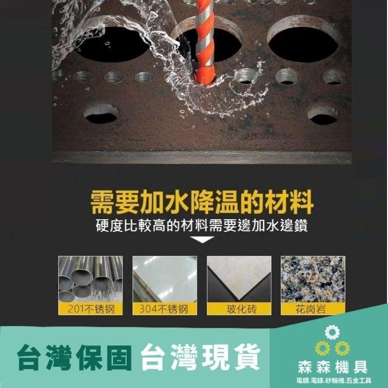 鑽頭 三角鑽頭 霸王鑽 瓷磚 水泥 鐵皮 3.5-6MM 不銹鋼開孔器 多功能三角鑽頭 ARTU 硬質合金鑽【森森機具】-細節圖3