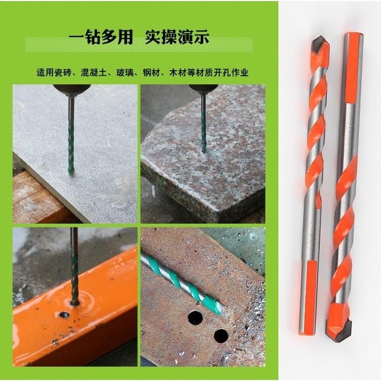 鑽頭 三角鑽頭 霸王鑽 瓷磚 水泥 鐵皮 3.5-6MM 不銹鋼開孔器 多功能三角鑽頭 ARTU 硬質合金鑽【森森機具】-細節圖5