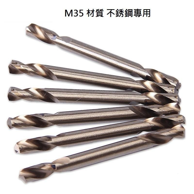 鑽頭 三角鑽頭 霸王鑽 瓷磚 水泥 鐵皮 3.5-6MM 不銹鋼開孔器 多功能三角鑽頭 ARTU 硬質合金鑽【森森機具】-細節圖7