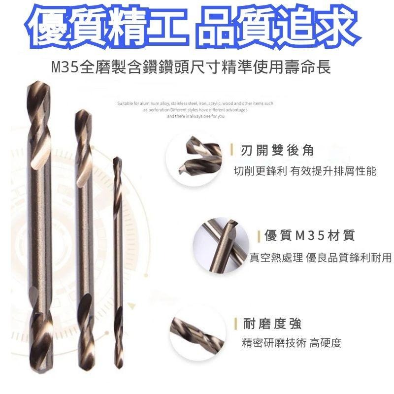 鑽頭 三角鑽頭 霸王鑽 瓷磚 水泥 鐵皮 3.5-6MM 不銹鋼開孔器 多功能三角鑽頭 ARTU 硬質合金鑽【森森機具】-細節圖8