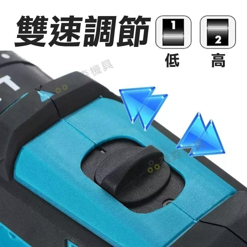 水泥電鑽 現貨 無刷電鑽 衝擊電鑽 21V/12V電動起子 無刷電動 電鑽 現貨 電鑽充電 電動工具【森森機具】-細節圖6