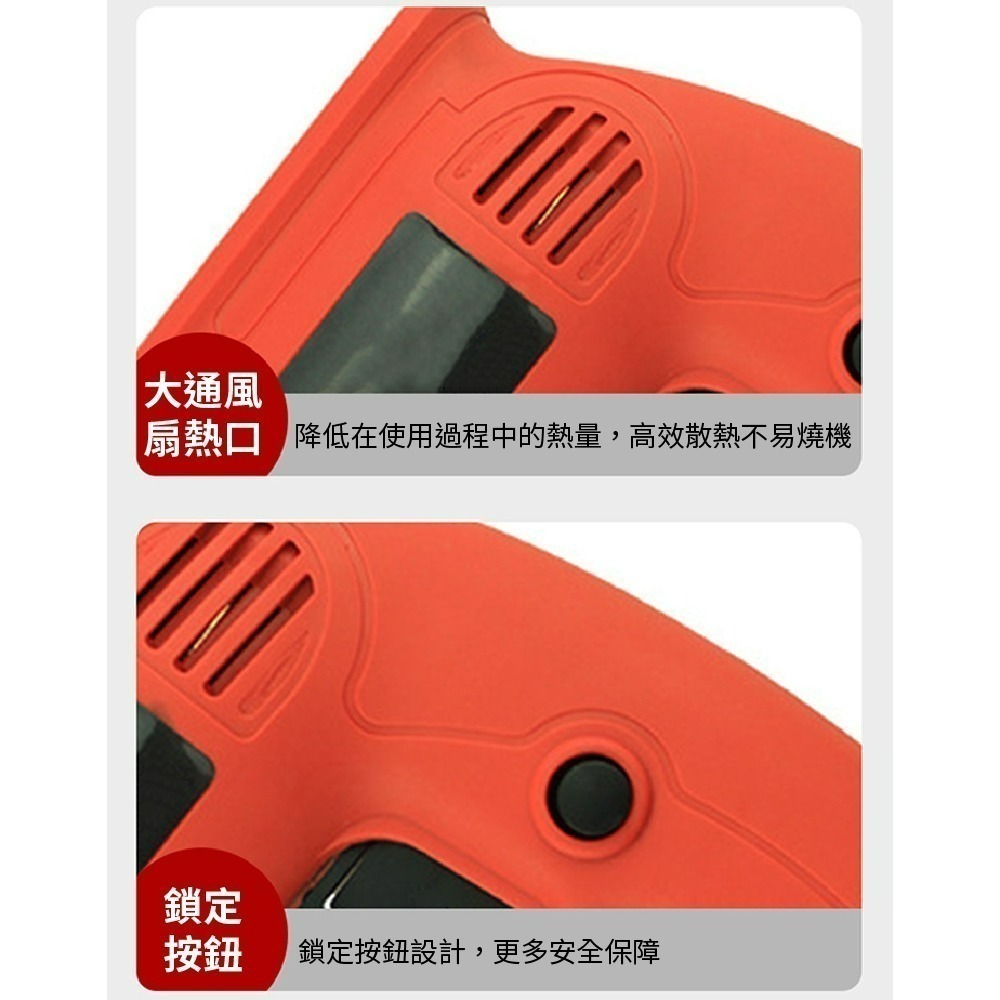【Komori森森機具】110V多功能電鑽 電鑽工具 無級調速電鑽 電鑽 起子機 鑽孔 打洞 鑽洞 打孔工具 電動工具-細節圖4