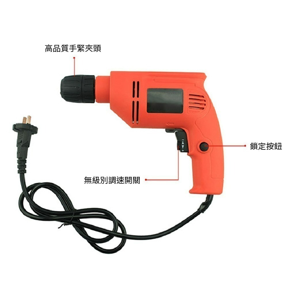 【Komori森森機具】110V多功能電鑽 電鑽工具 無級調速電鑽 電鑽 起子機 鑽孔 打洞 鑽洞 打孔工具 電動工具-細節圖5