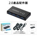 【Komori 森森機具】兩台電腦共用USB設備 USB3.0 共享器 USB二進四出共享器 多接口分線器 USB切換器-規格圖8