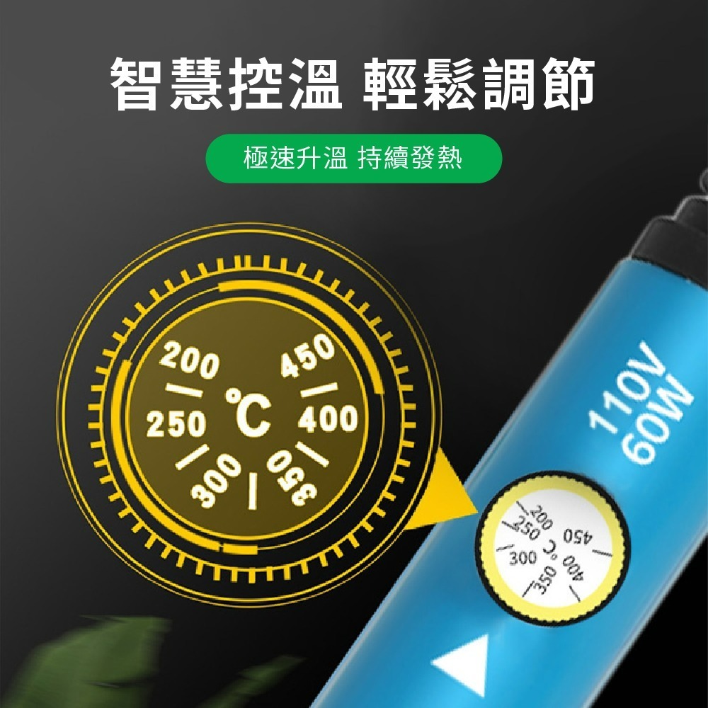 【Komori 森森機具】智慧型恆溫電焊槍 電烙鐵 焊槍 焊錫 焊接 烙鐵頭 吸錫器 銲錫 電烙筆 助焊 焊接工具-細節圖4
