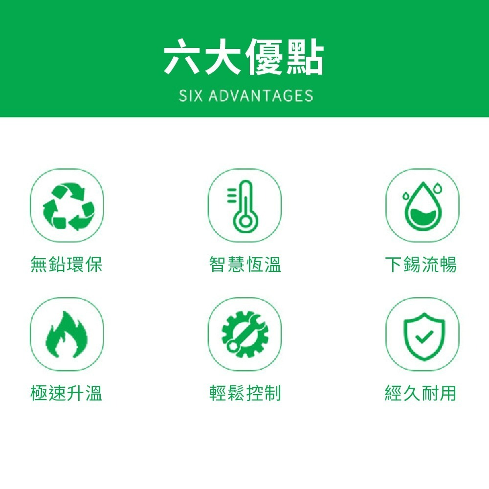 【Komori 森森機具】智慧型恆溫電焊槍 電烙鐵 焊槍 焊錫 焊接 烙鐵頭 吸錫器 銲錫 電烙筆 助焊 焊接工具-細節圖8