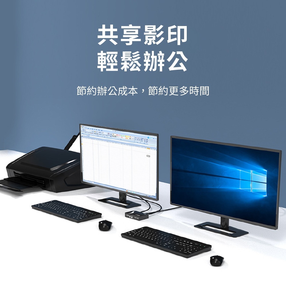 【Komori 森森機具】USB共享切換器 USB2.0 共享器 二口 四口 共享設備 USB切換器 印表機分享器-細節圖2