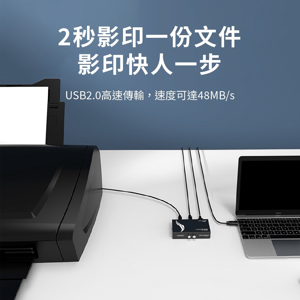 【Komori 森森機具】USB共享切換器 USB2.0 共享器 二口 四口 共享設備 USB切換器 印表機分享器-細節圖3