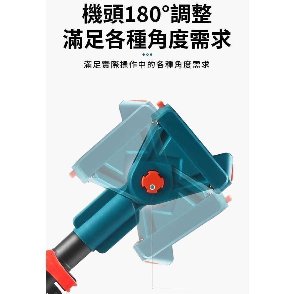 【Komori 森森機具】園林工具高枝杆/可拆卸高枝桿 6吋電鏈鋸 帶2.5米加長桿 樹枝剪 修枝剪 角磨機 加長桿-細節圖5