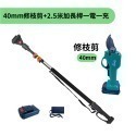 【Komori 森森機具】園林工具高枝杆/可拆卸高枝桿 6吋電鏈鋸 帶2.5米加長桿 樹枝剪 修枝剪 角磨機 加長桿-規格圖9